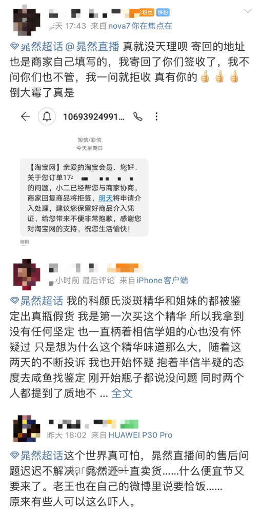 **“我退圈了！”：明星退圈与持续活跃的综合对比分析**